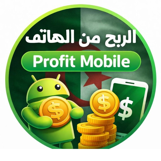 profit mobile